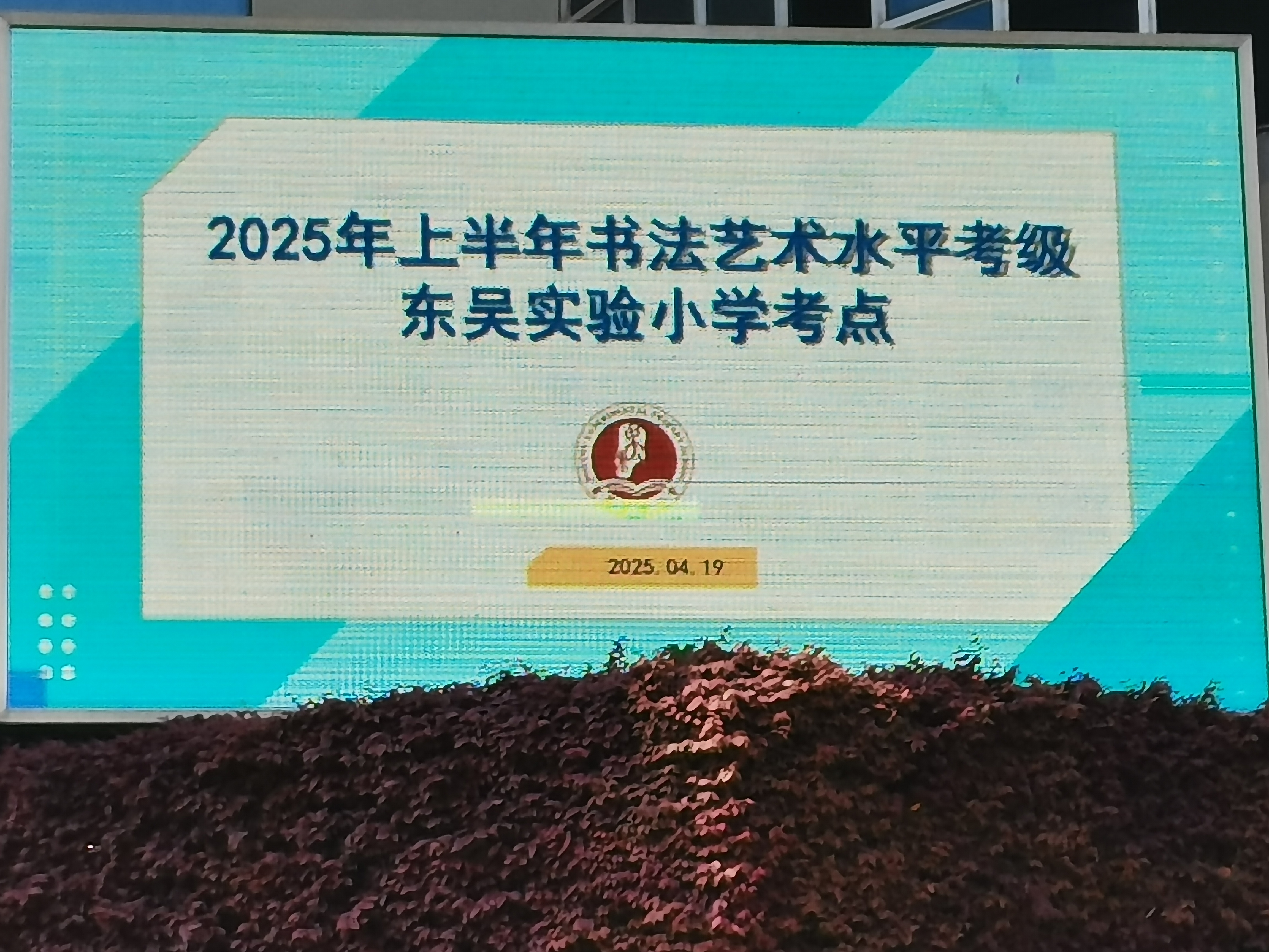 5883E8070D1EBEF834EE98ED63627DE6
